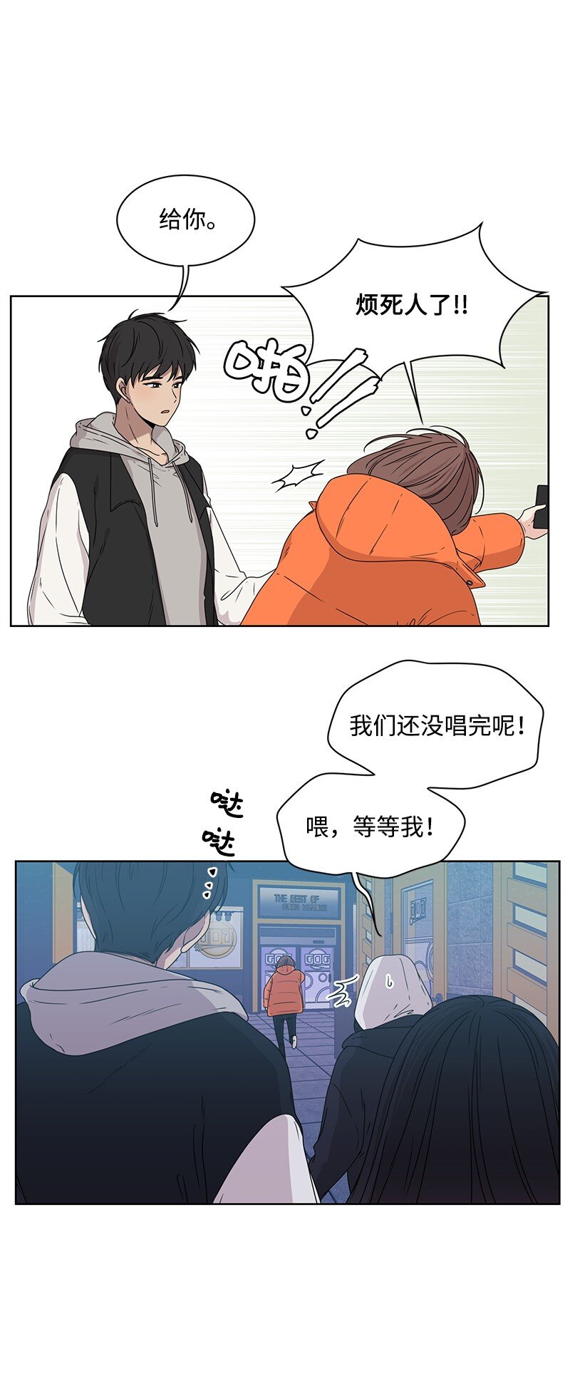 04 及时救场7