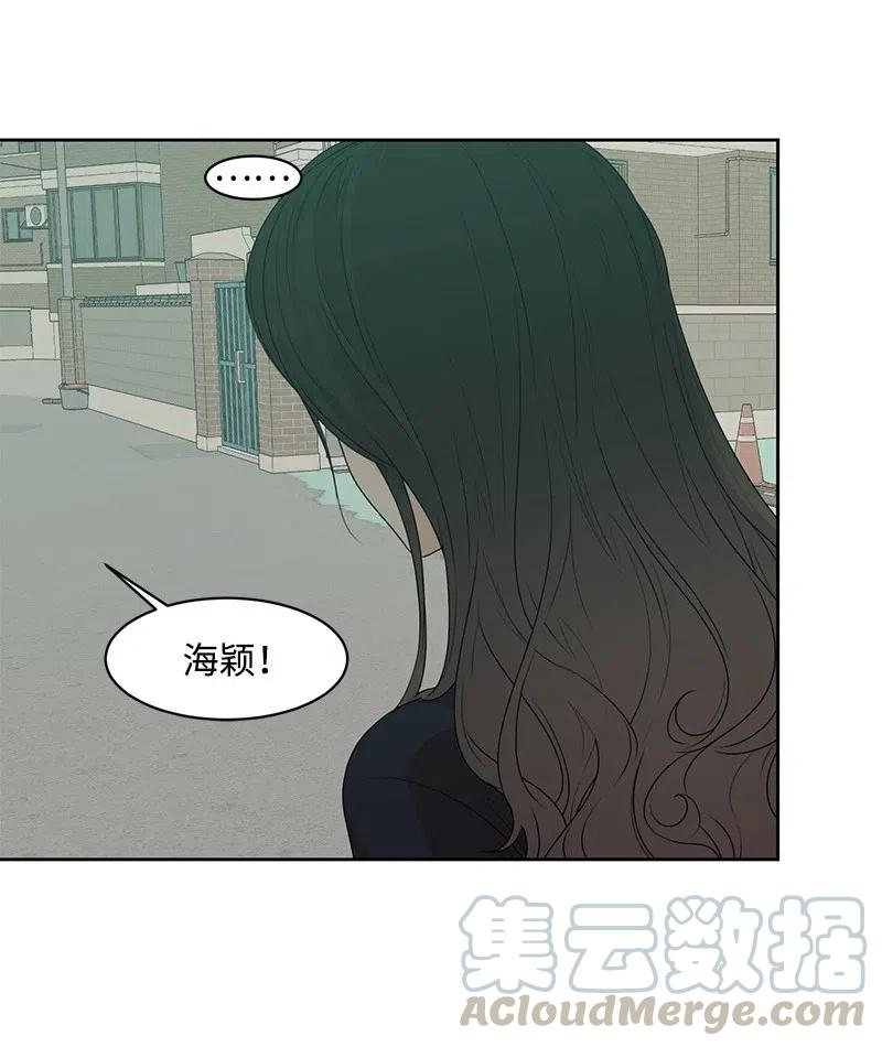 70 感情危机51
