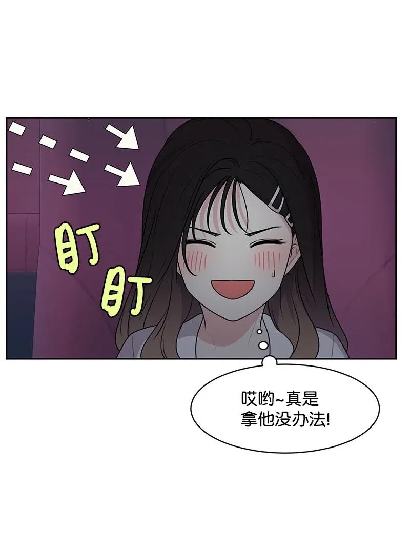 60 约会计划37