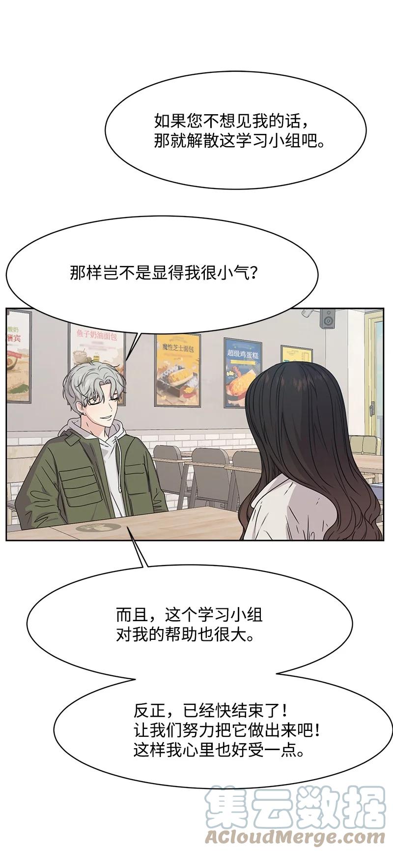 89 最爱我的男孩24