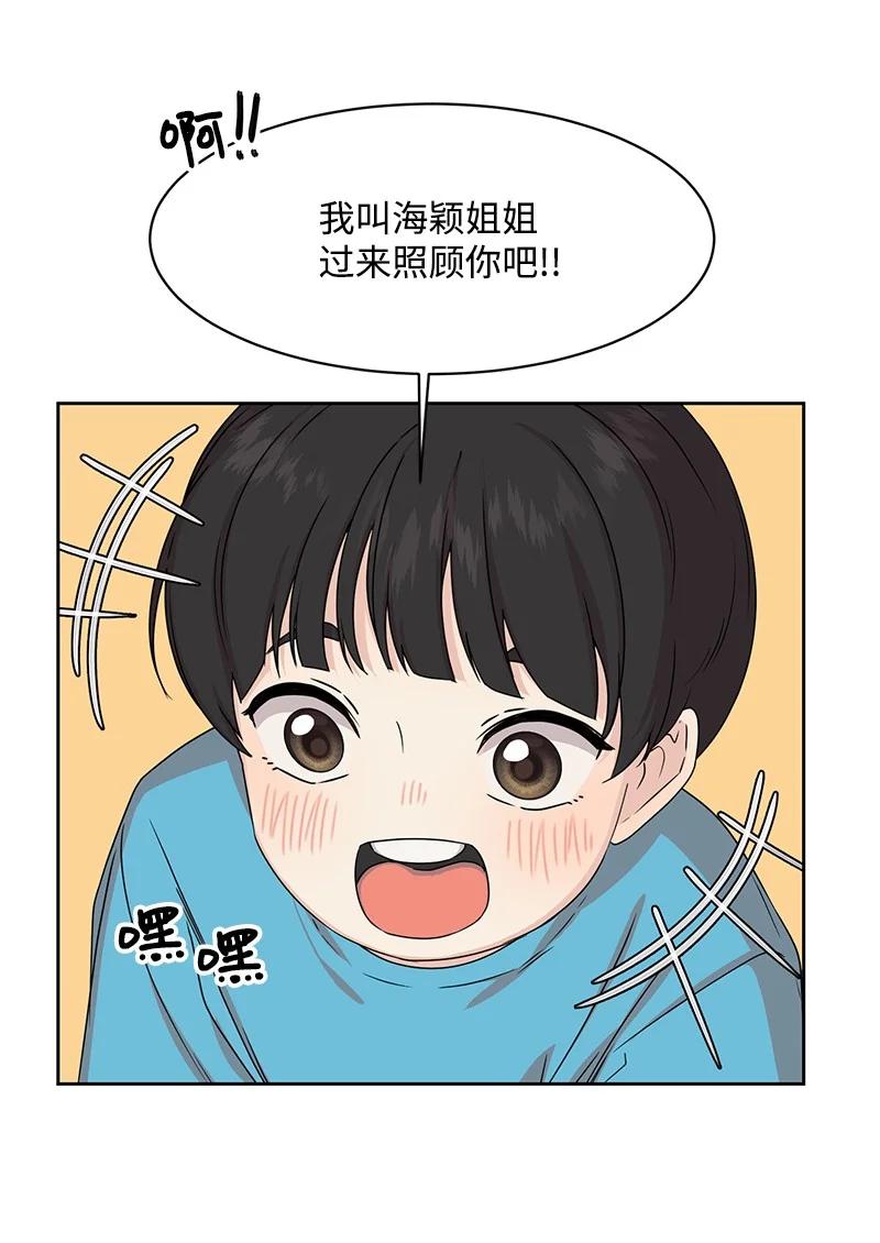 84 划清界限2