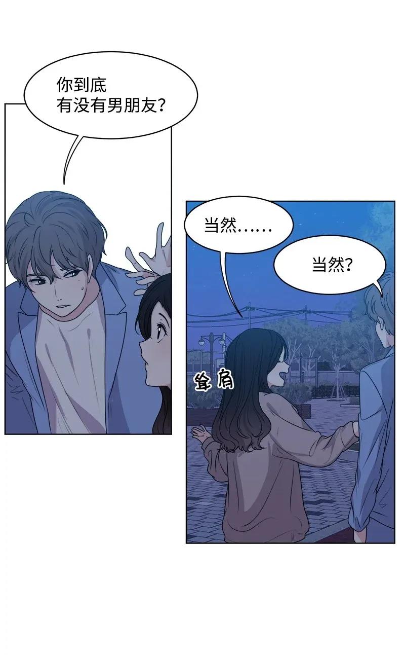 35 你有男朋友吗？22