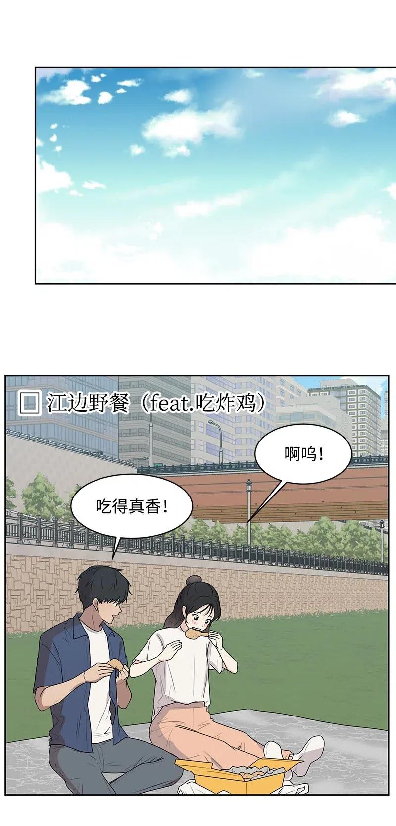 60 约会计划13