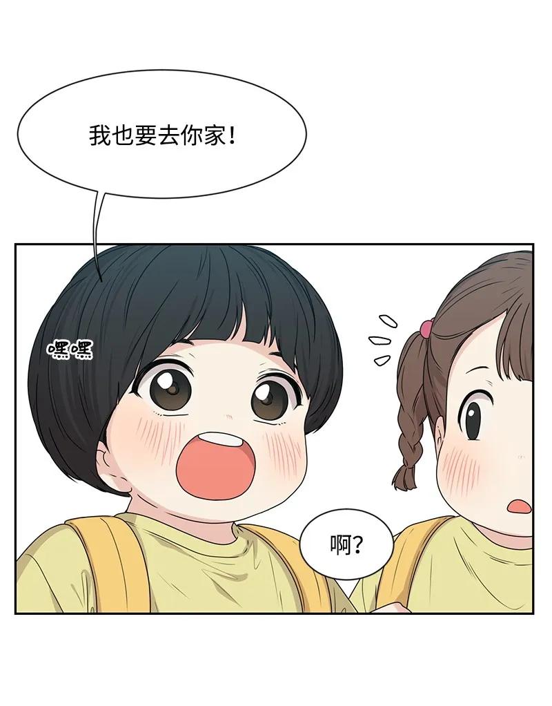 22 过马路要牵手2