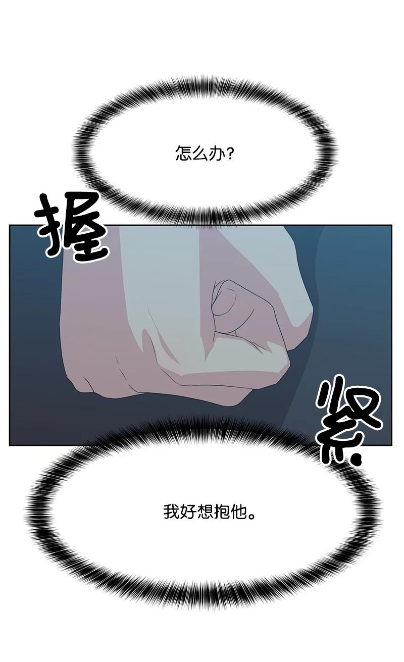 83 公平竞争55
