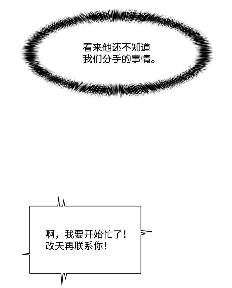 84 划清界限57