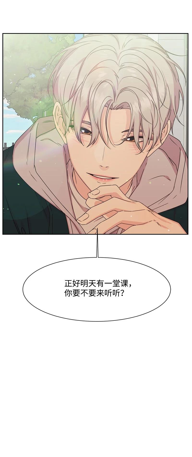 85 暧昧11