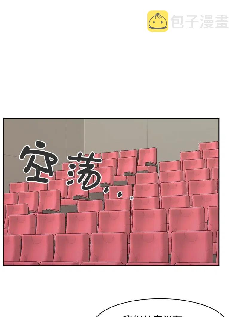 60 约会计划24