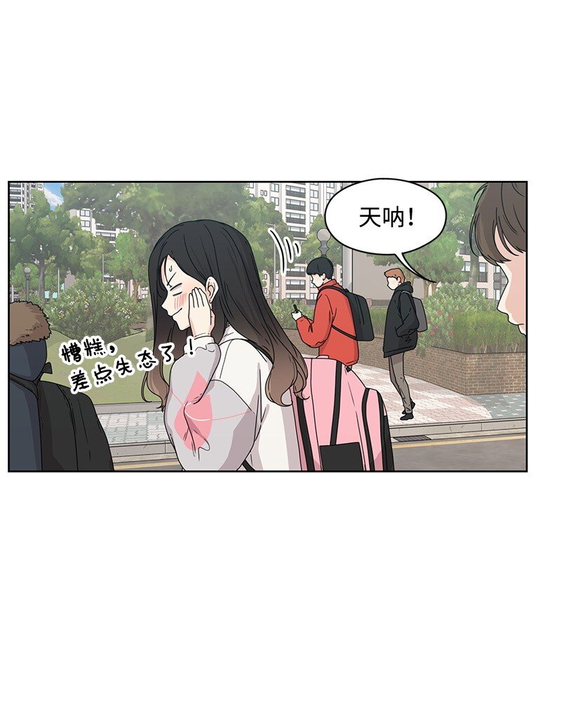 05 开学典礼7