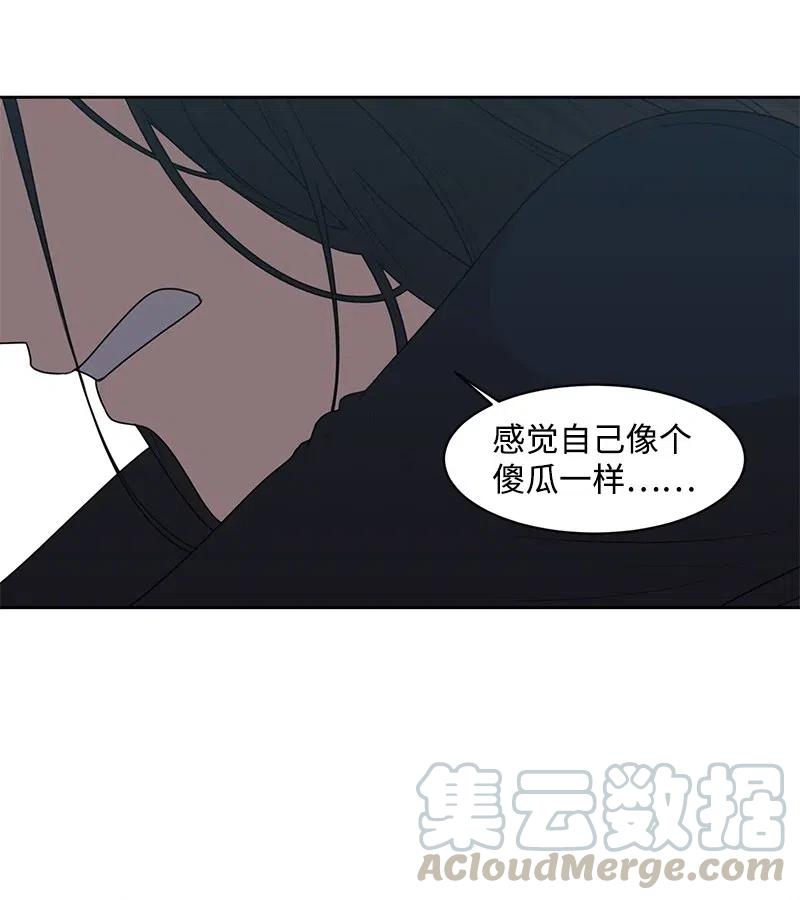 70 感情危机66