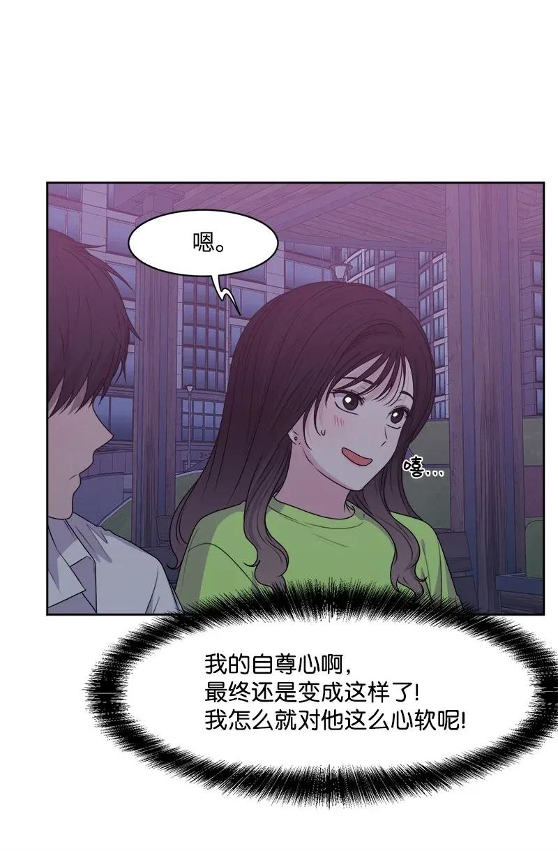 39 公平竞争52