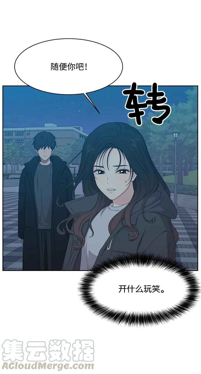 83 公平竞争69