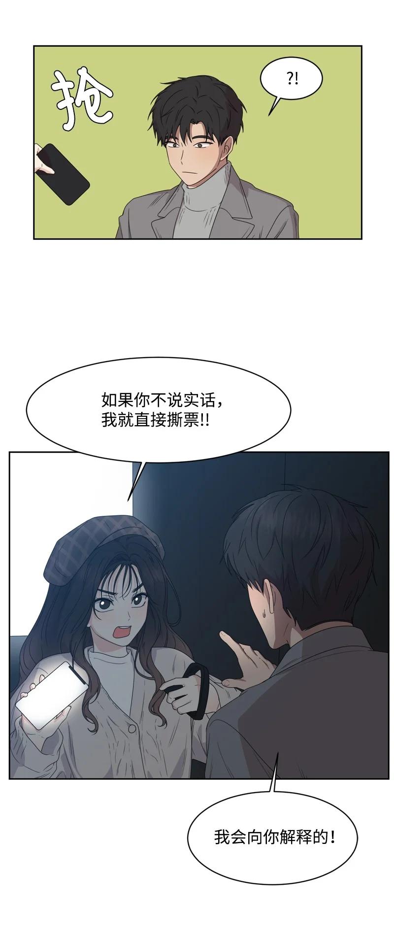 79 现实的打击58