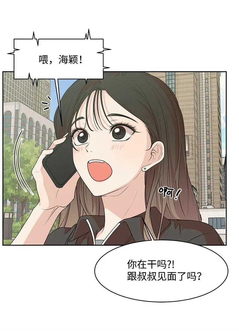 69 距离感13