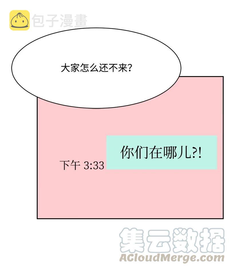 81 打击57