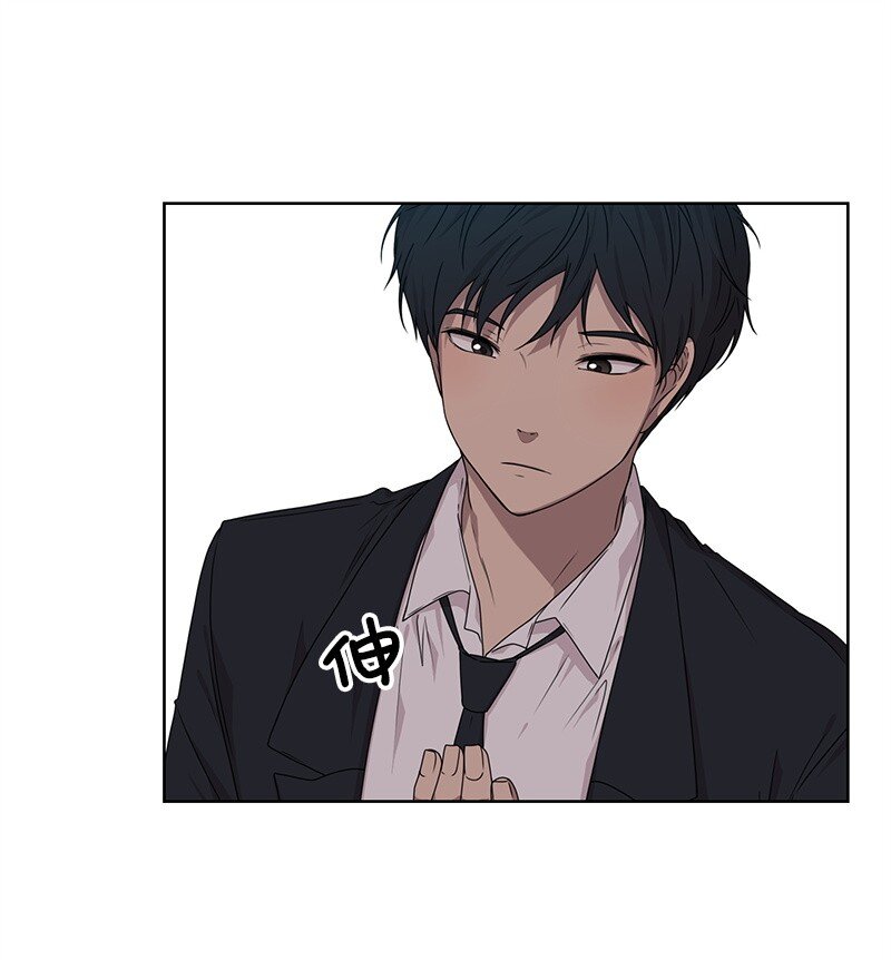 08 解开误会52