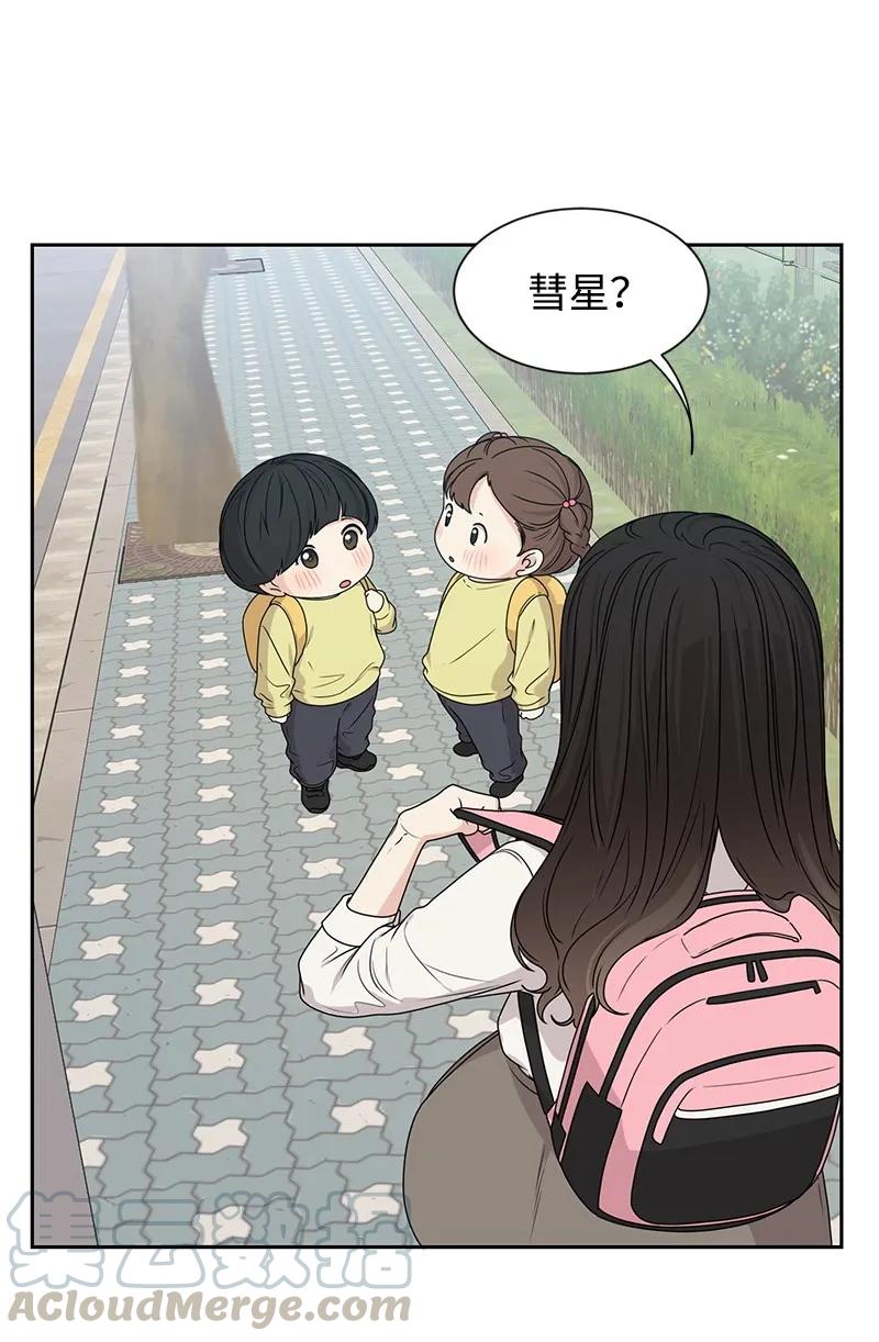 21 我要拿下你64