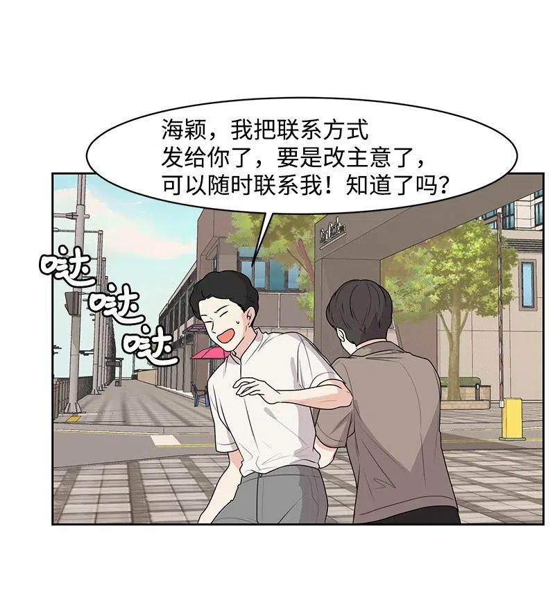 52 童年遭遇4
