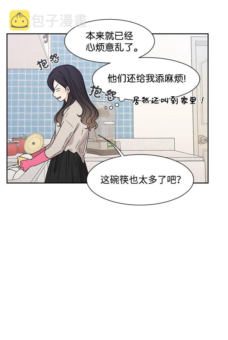 19 不要对我温柔24
