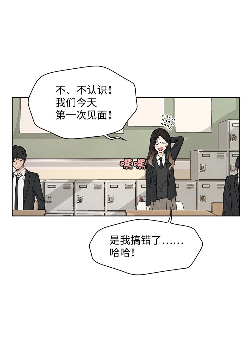 05 开学典礼59
