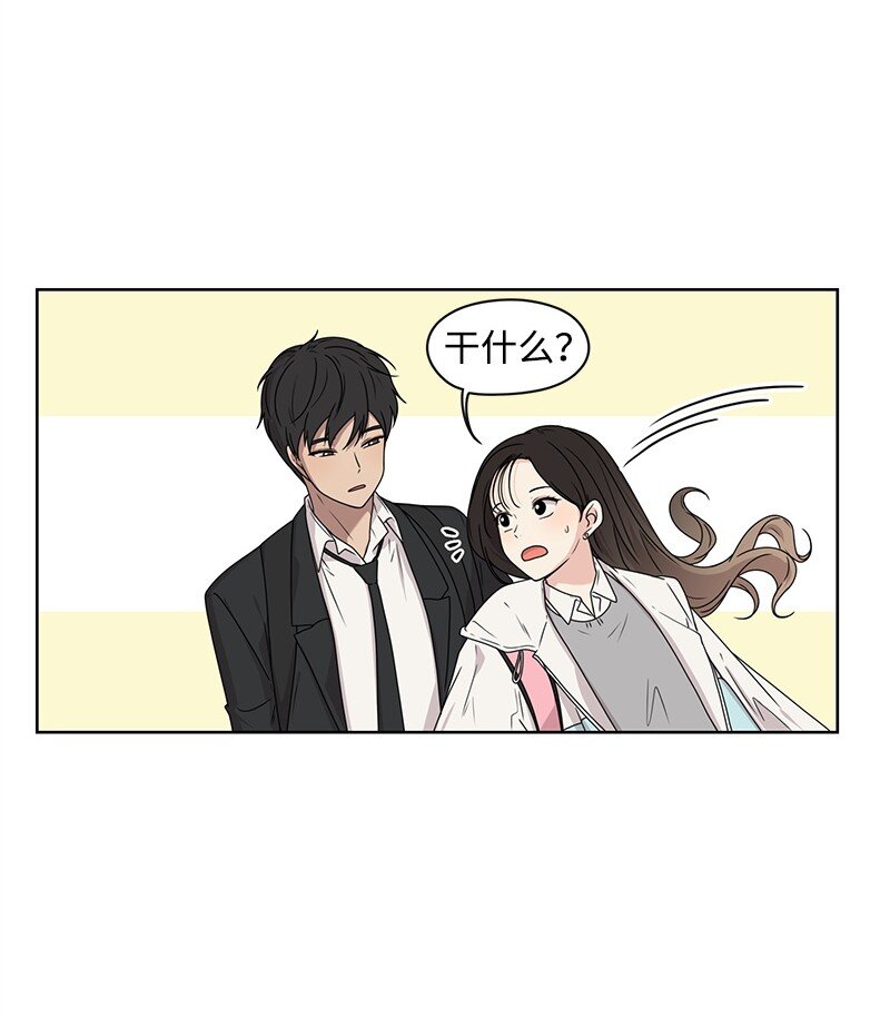 08 解开误会23