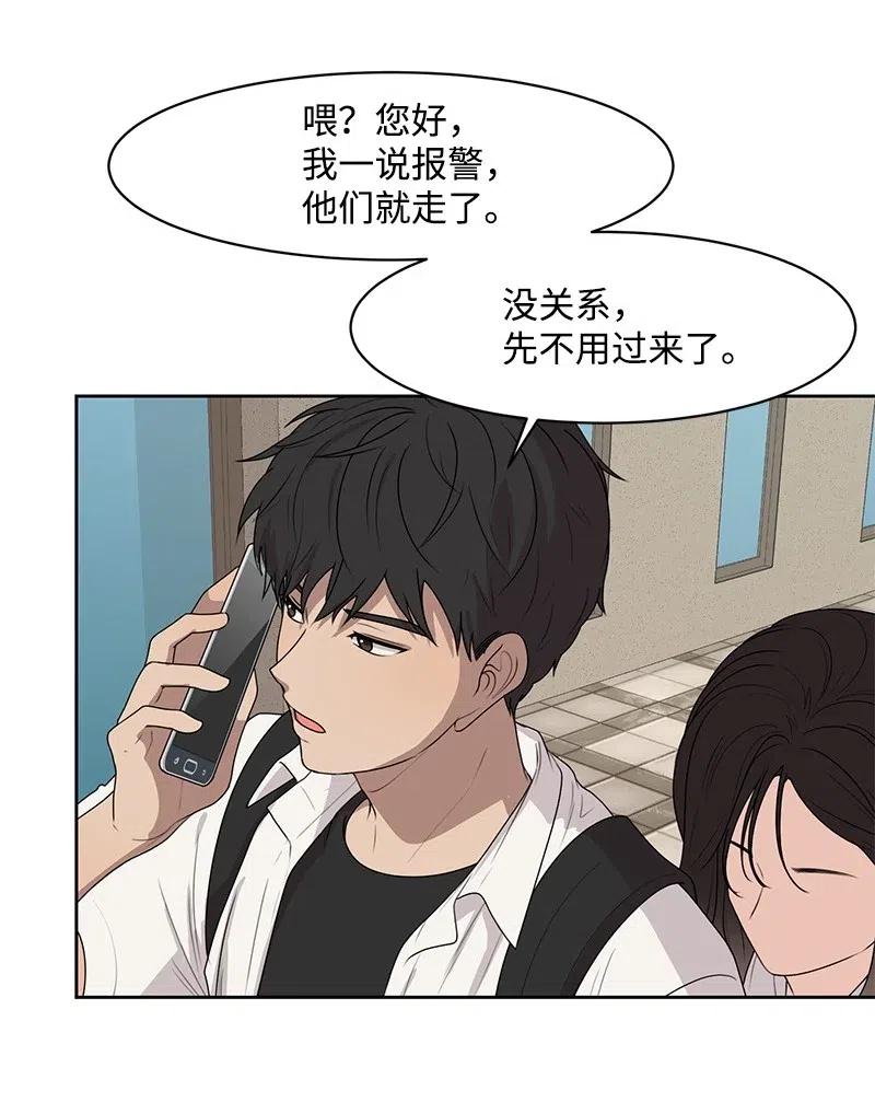 52 童年遭遇6