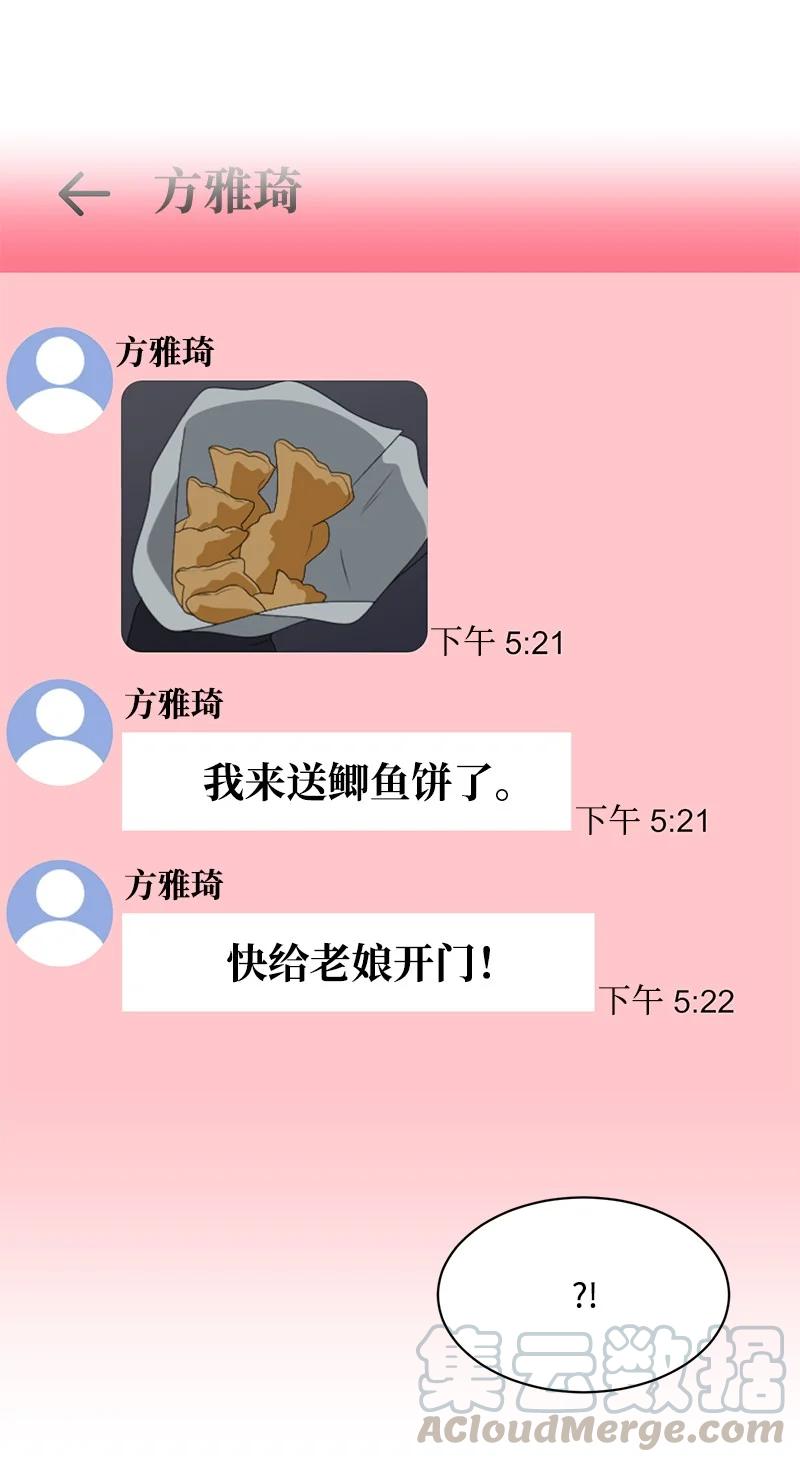 82 分手54