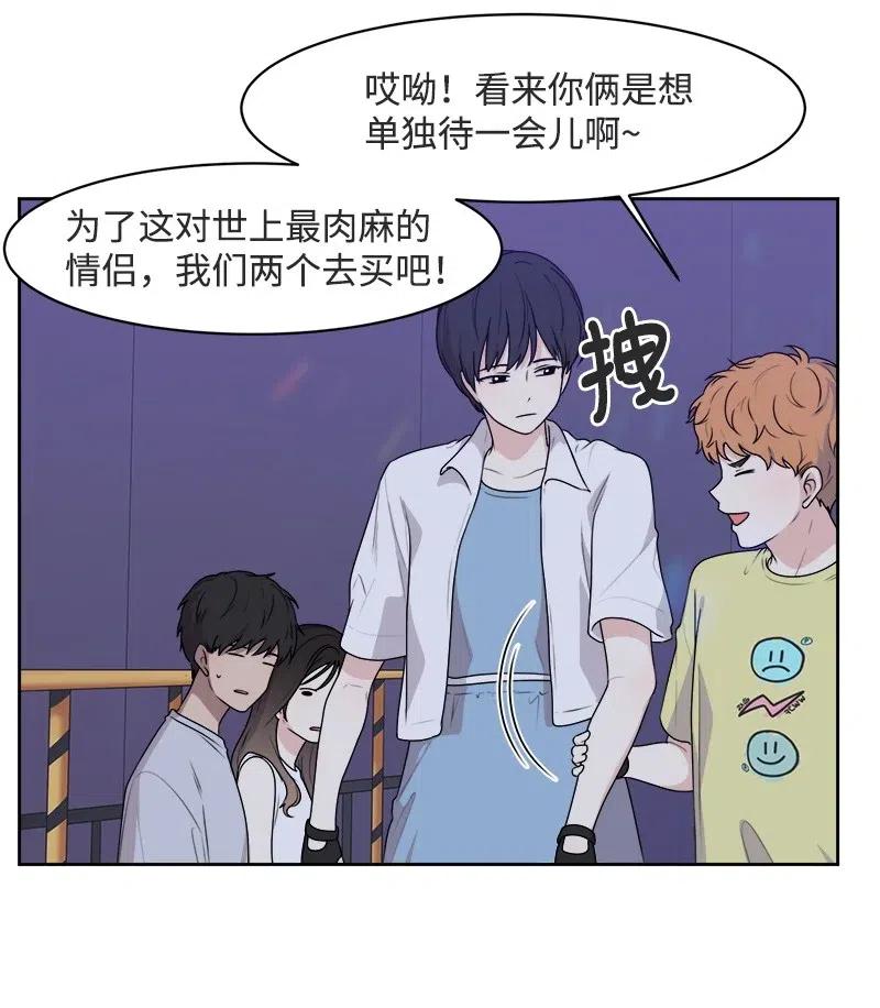 66 错过彼此25