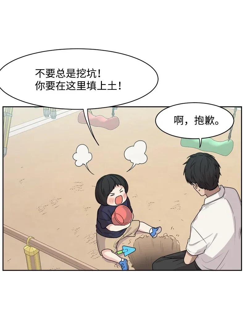 39 公平竞争14