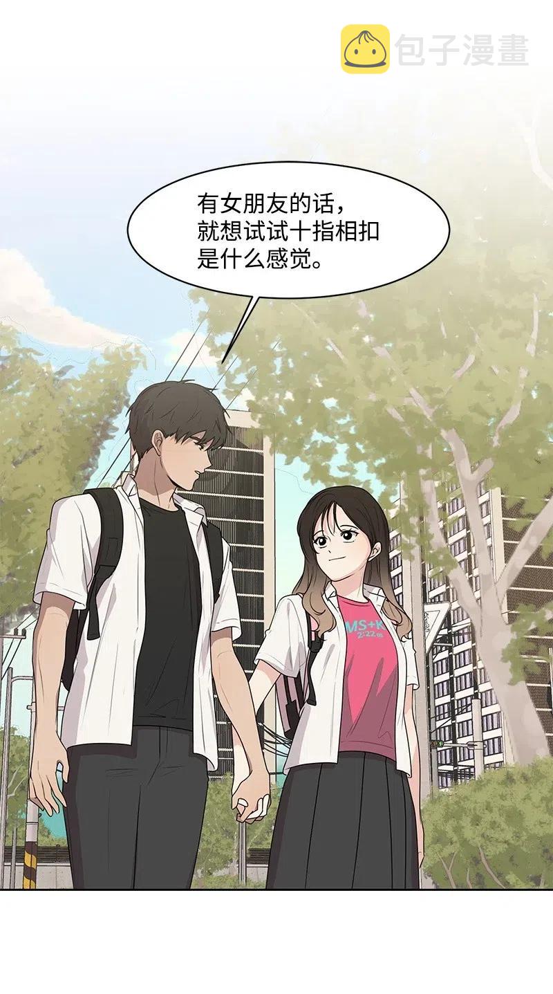 62 撒娇精1