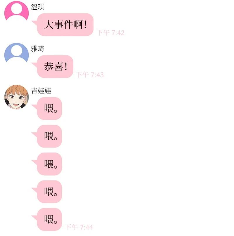 90 美好的未来26