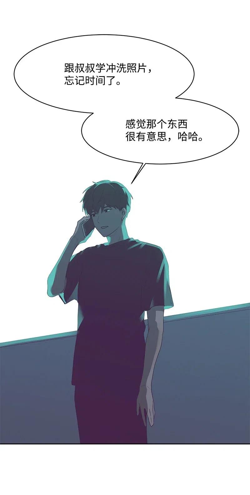 70 感情危机16