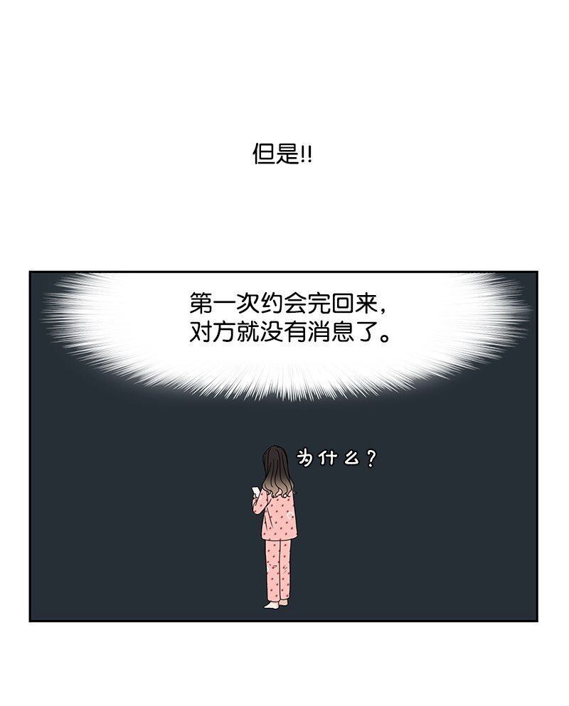01 这个混球有点帅20