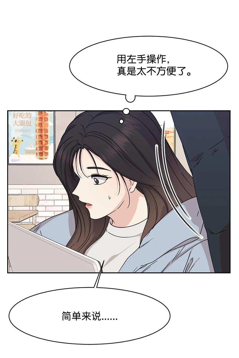 85 暧昧23