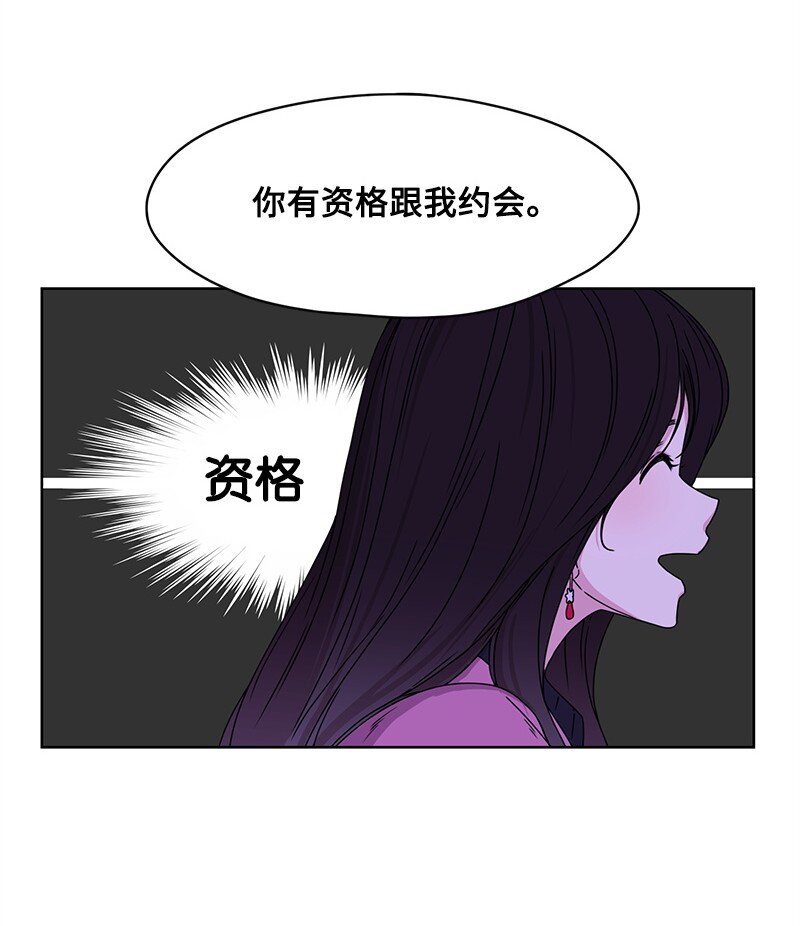 03 人设崩塌12