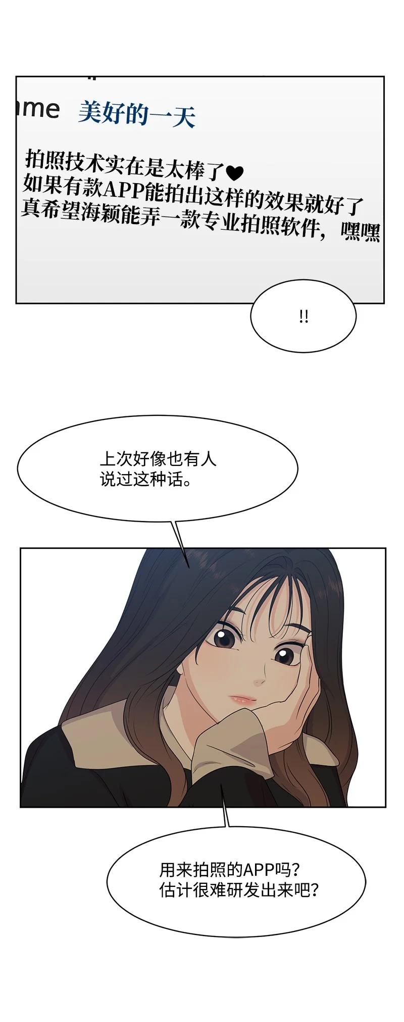 84 划清界限62