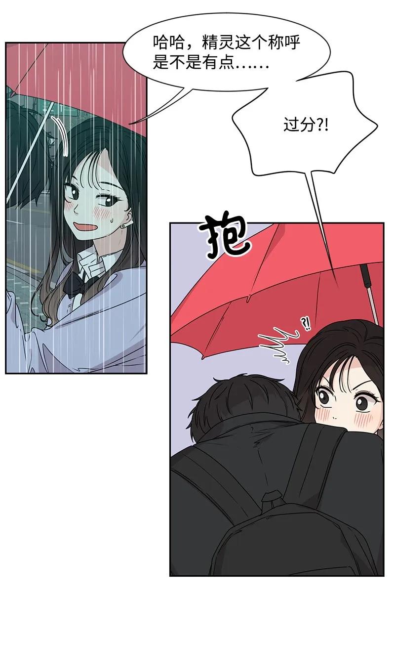 24 怦然心动3