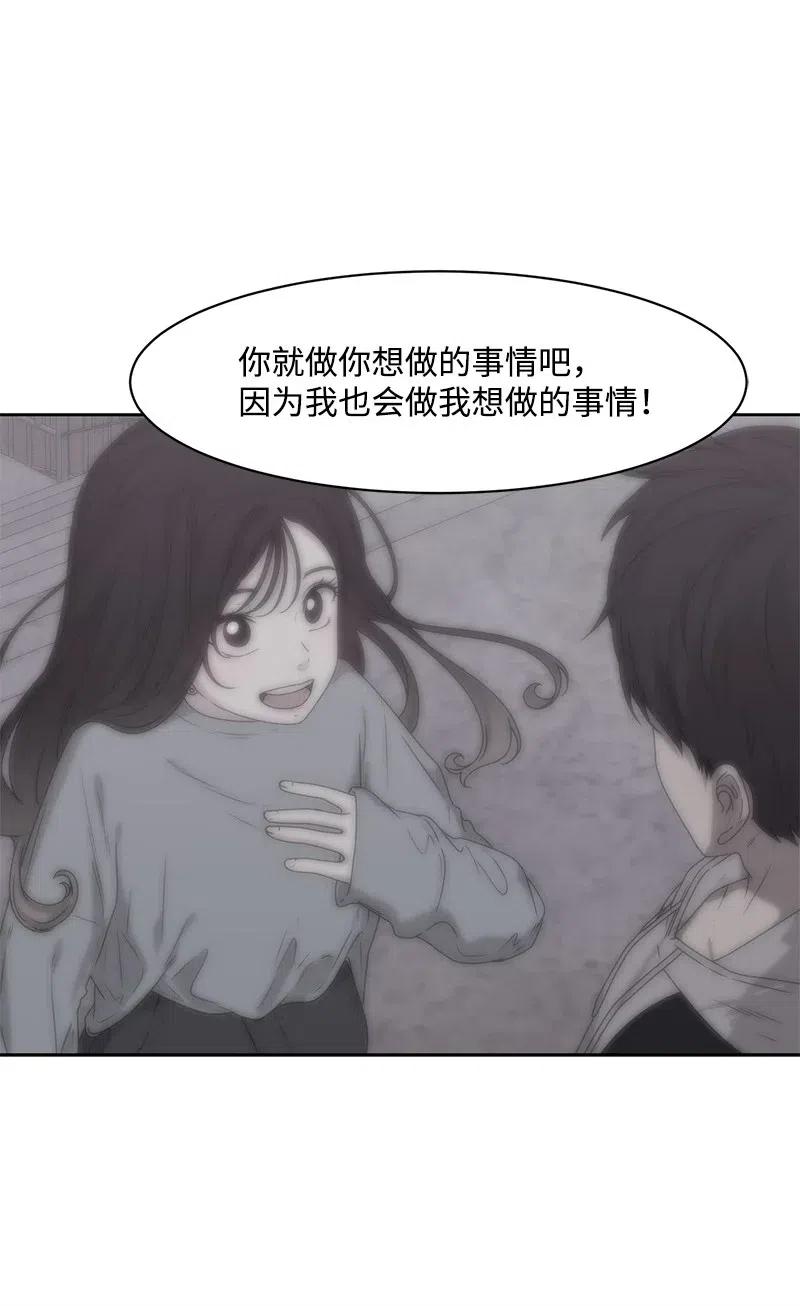 44 我有喜欢的人16