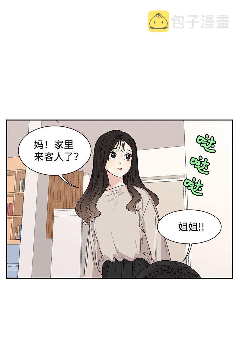 18 心灵相通70