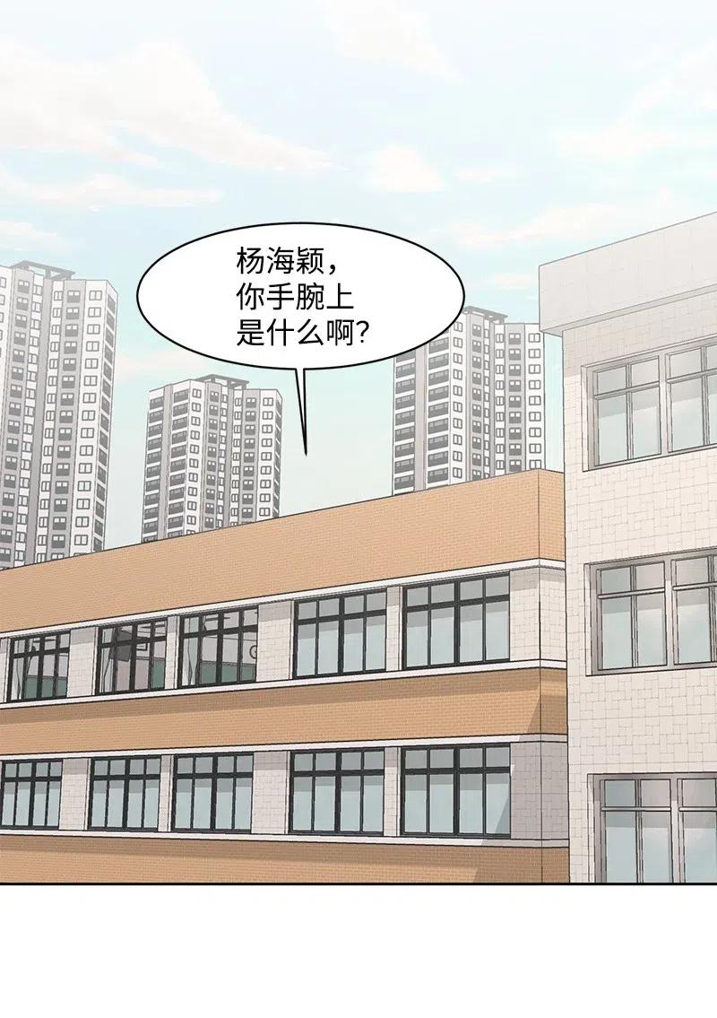 59 成为我的女朋友吧34