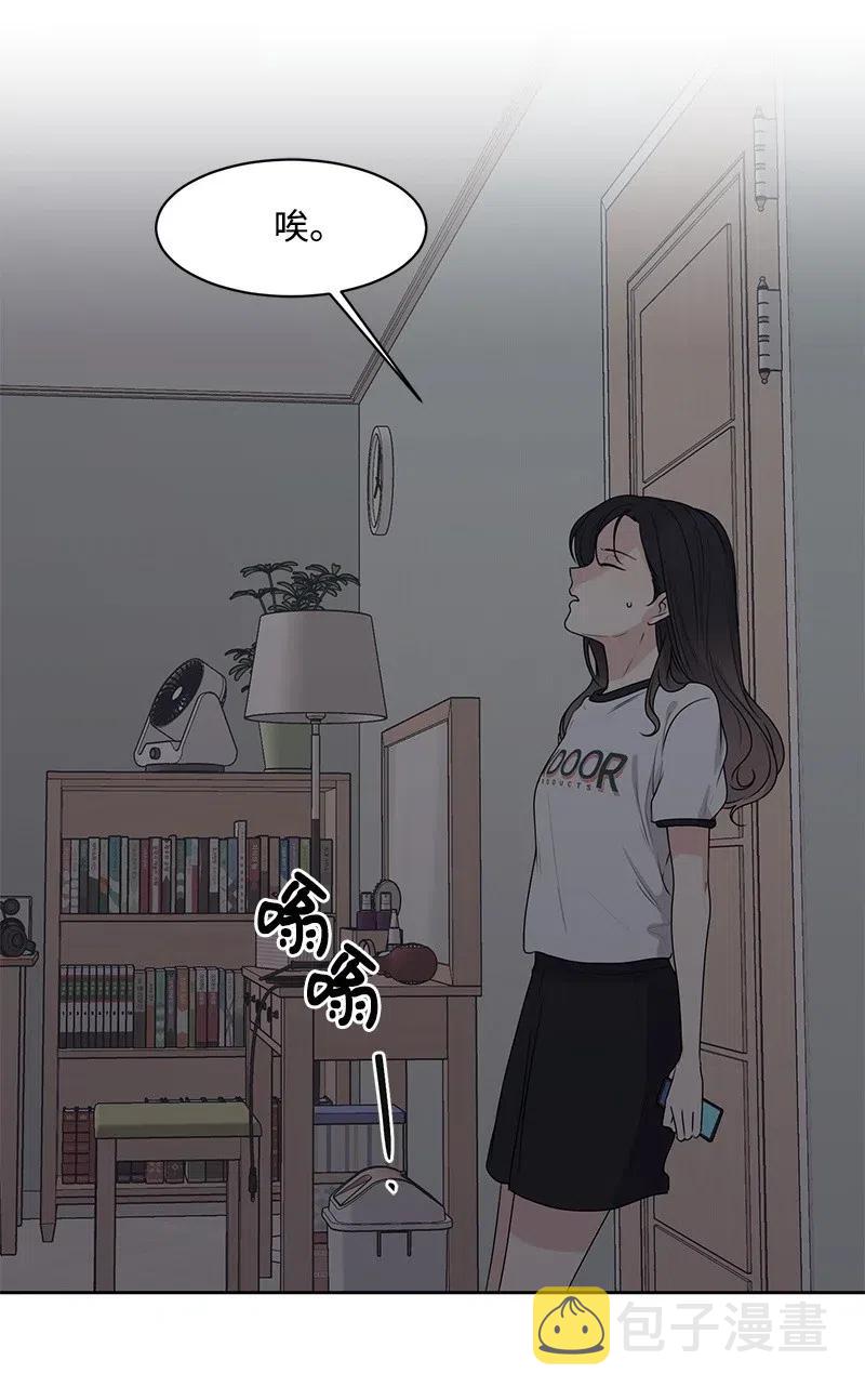 51 意外绯闻41