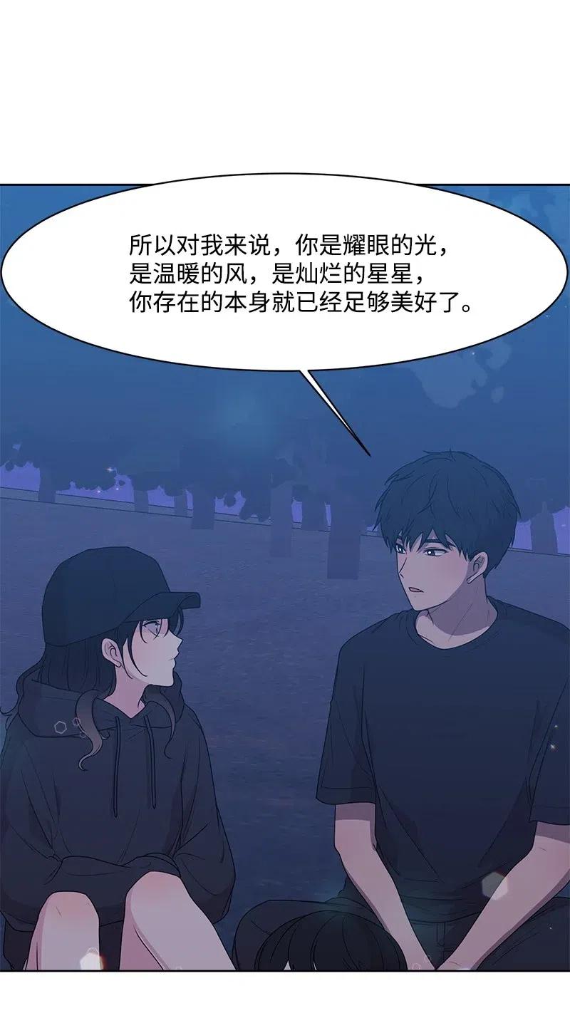 55 你是我的阳光61