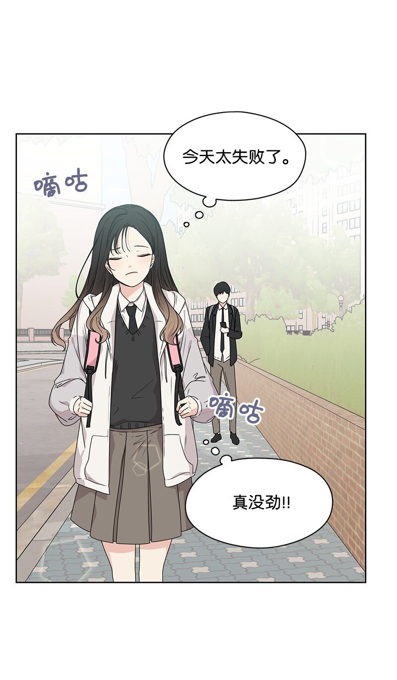 07 我的真命天子39