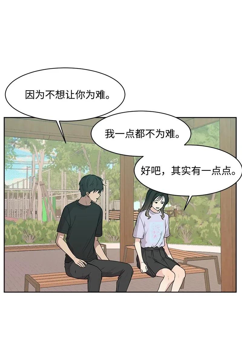41 意外事故1