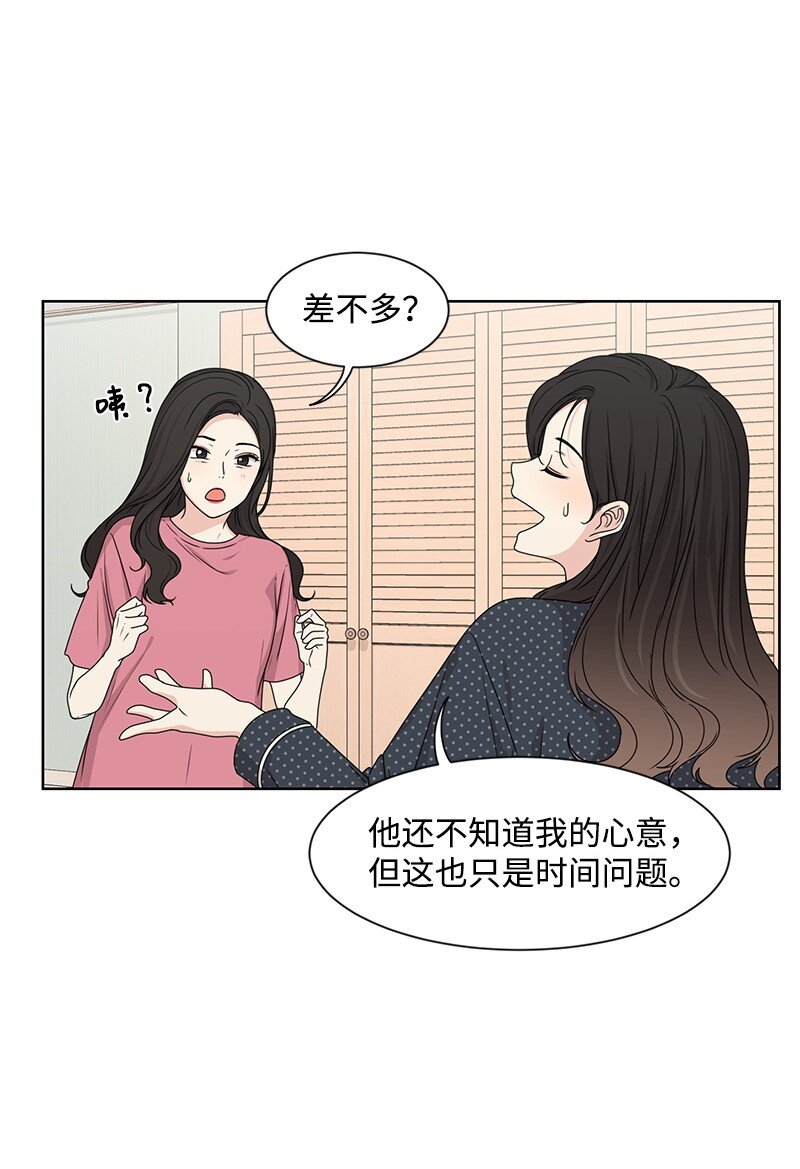 10 心里都是你22