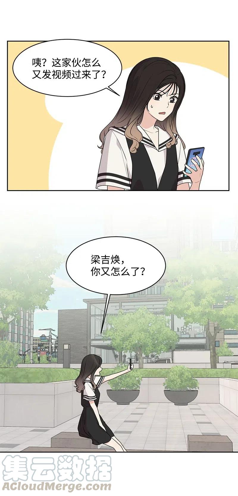 68 我们谈谈吧12