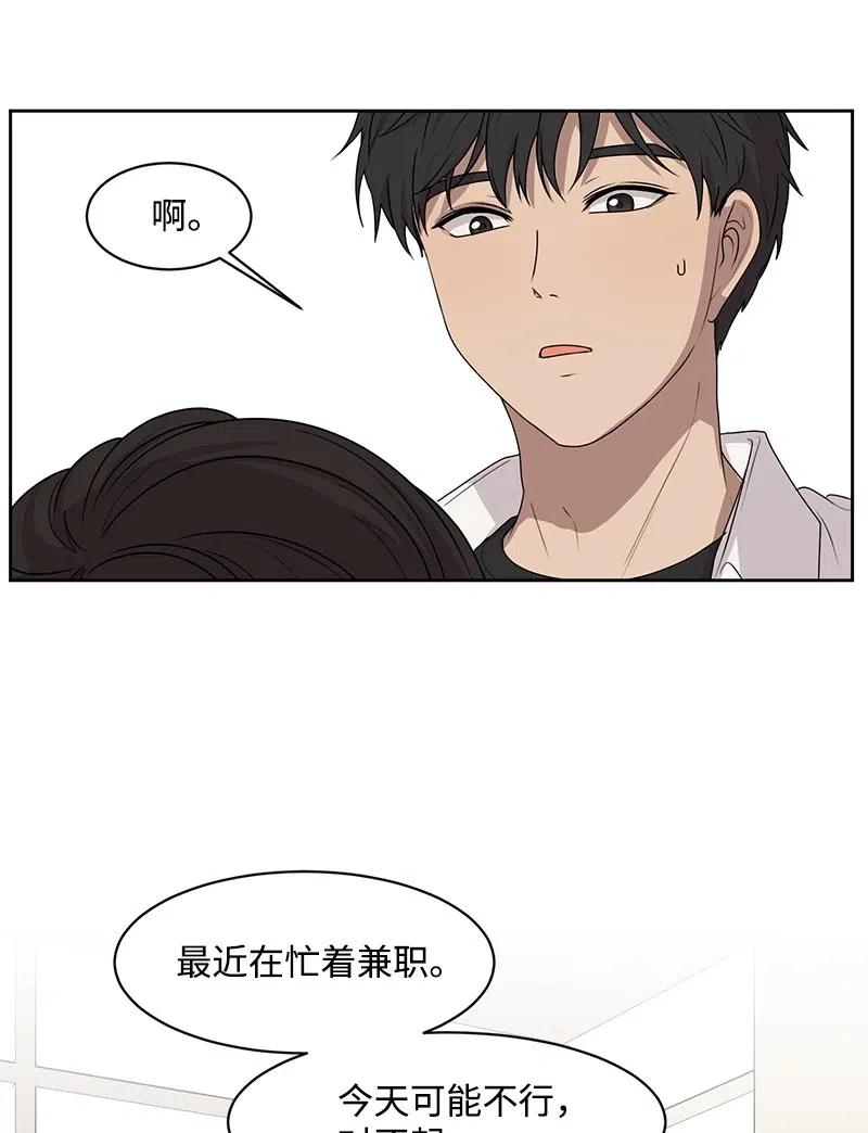 48 准备一个惊喜27