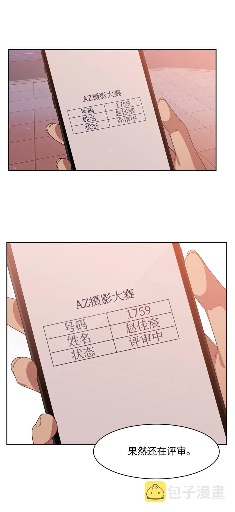 79 现实的打击2