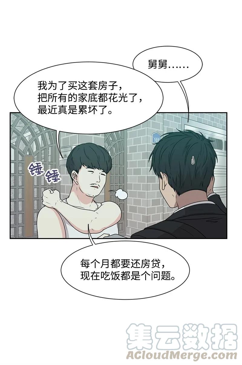 23 雨精灵52