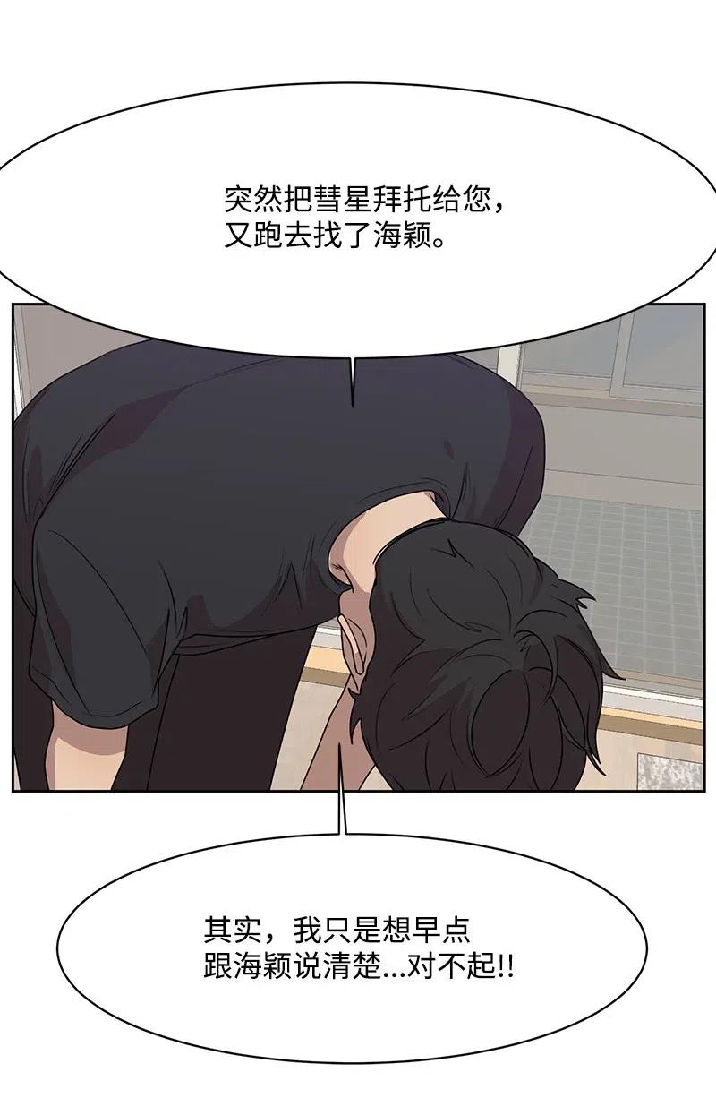 72 感谢遇见你38